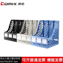 ���� B2173���������ļ����ļ�����ɫ���ϼܰ칫��Ʒ���������ϼ�