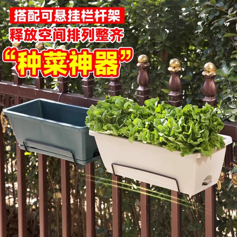 バルコニー野菜栽培長方形植木鉢ホーレンポット家庭用野菜栽培アーティファクトプラスチック野菜植栽ポットロングスロット鉢植え|undefined