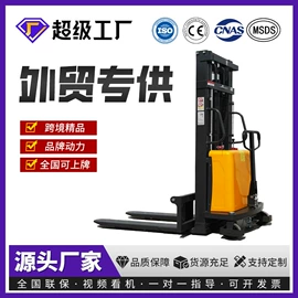 叉车;装载机械;路面机械