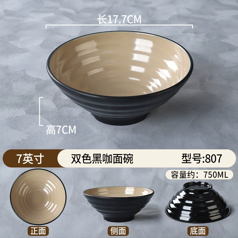 Пластмассовый imitation porcelain мисочная чаша для лапши специальная меламиновая чаша для лапши коммерческая ударопрочная посуда для супа чаша говяжий рамен чаша малатанг