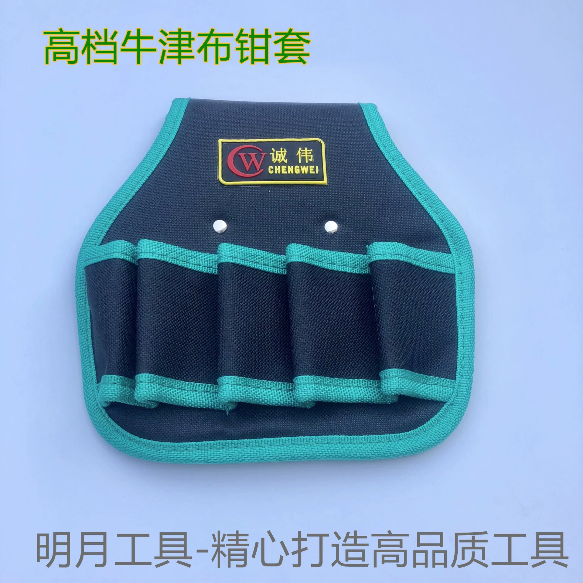 Высококачественный оксфордский клещи