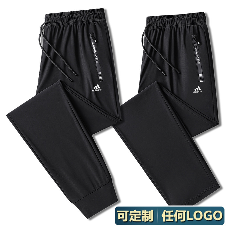 Summer Couple Ice Silk Pants Sports Outdoor Casual Men and Women Large Size Breathable Elastic Thin Trousers with Logo Printing Summer Couple Ice Silk Pants Sports Outdoor Casual Men and Women Large Size Breathable Elastic Thin Trousers with Logo Printing