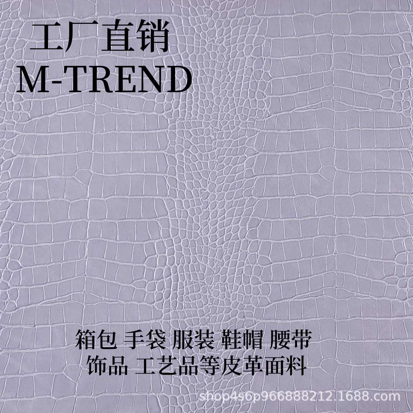 1,0 mm de espesor fondo de algodón 608 cocodrilo pu estampado empuñadura juguete cuero bolsas especiales tela de zapatos