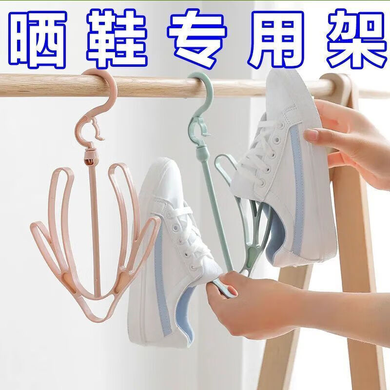 Shoe Drying Rack, Windproof Multi-Purpose Shoe Drying Rack, Clothes Drying Rack, Shoe Drying Rack, Hanging Creative Double Hook Storage Hook Shoe Rack