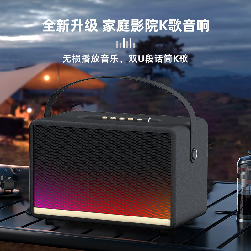 专业级户外蓝牙K歌音响重低音高音质家用客厅环绕木质音箱立体声|undefined