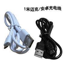 l OСLƄԴUSB׿Micro~˳늾