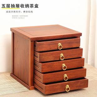 Solid Wood Rosewood Tea Cake Storage Box Household Multi-Layer Chinese Drawer Tea Canister Tea Tray Storage Pu'Er Tea Box
