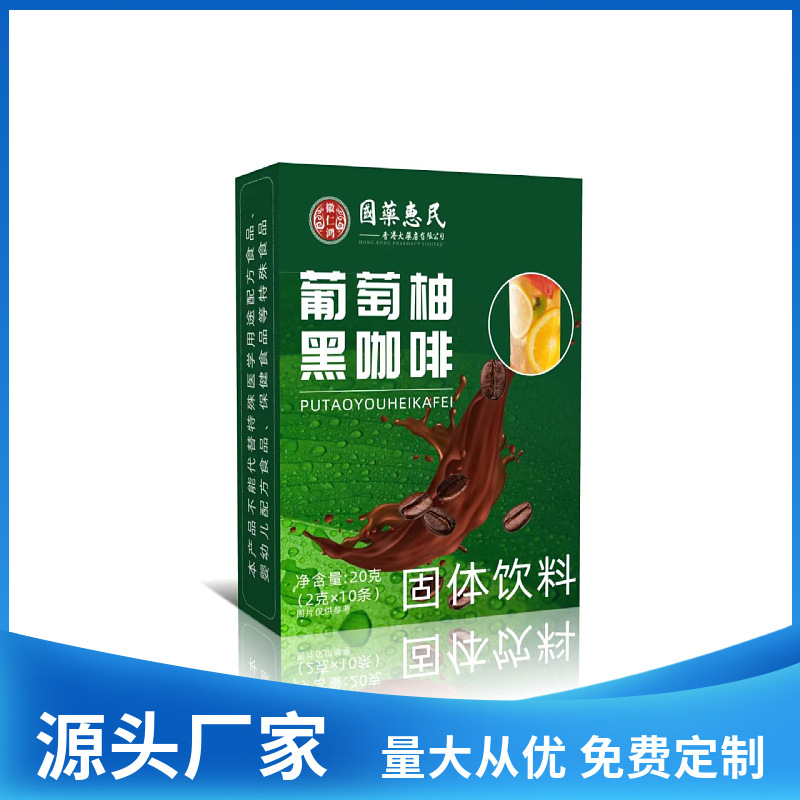 葡萄柚黑咖啡0蔗糖0脂阿拉比卡豆加倍唤醒悠扬回味代发云南直供