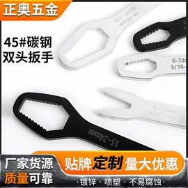 两用扳手;呆扳手;活扳手