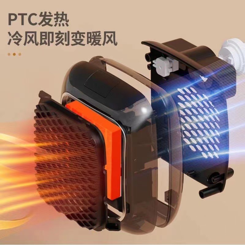 小型家用便捷壁挂式桌面取暖器桌下迷你暖风办公室方形制热控温|undefined