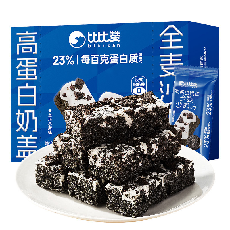 Bibizan 全粒粉ミルクカバーサチャマ朝食代替ペストリーサチャマスナックスナック食品卸売|undefined