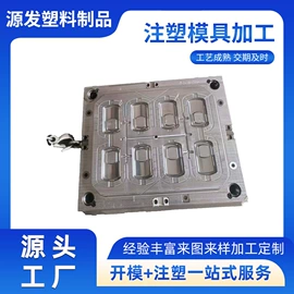 模具制造;塑料模;其他模具