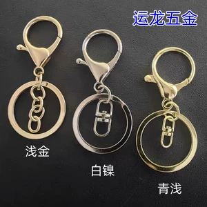 Комплект, брелок, аксессуар для сумки, делается под заказ, DIY, 3 предмета