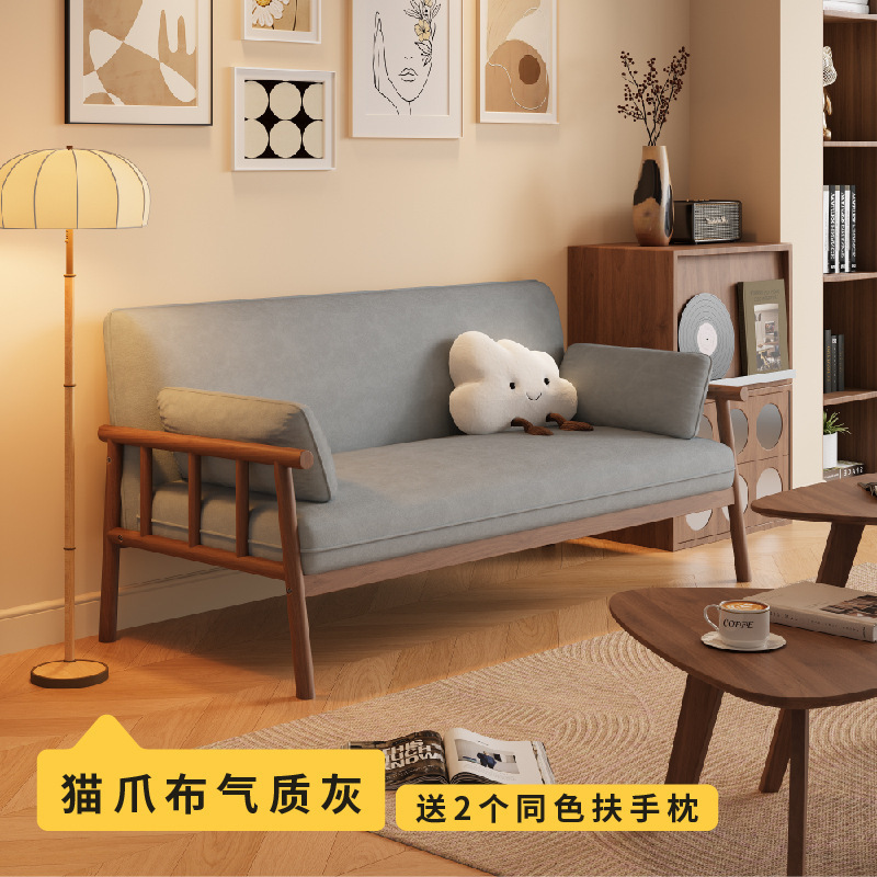日式全实木小户型客厅三人位冬夏两用公寓出租房双人布艺沙发桌椅|undefined