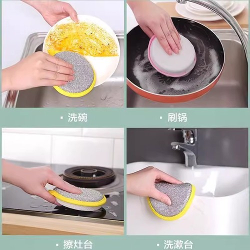 Thickened Yuanbao Dishwashing Sponge Block Pot Scrubbing Gadget Household Dishwashing Cloth Dual-Sided Yuanbao Towel Kitchen Household Version