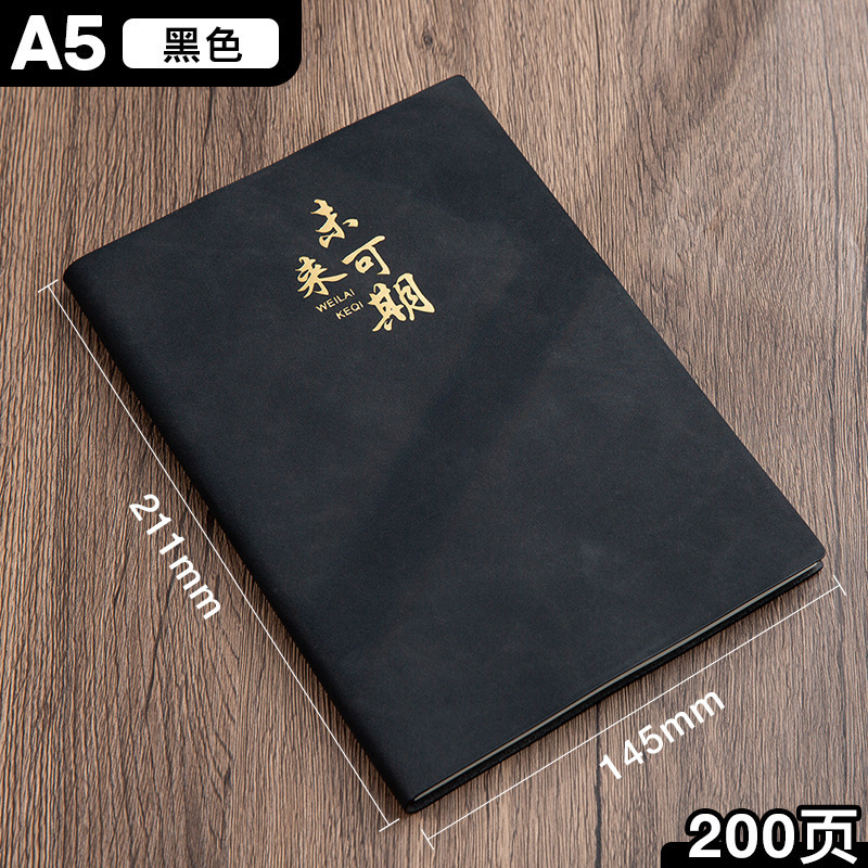 笔记本定制高颜值学生记录本简约上班商务会议办公加厚a5记事本|undefined