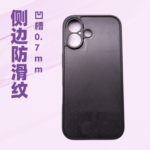 �m����O��IPHONE17����һTPU PC�����NƤ�ز�0.7���۷����y�ز�