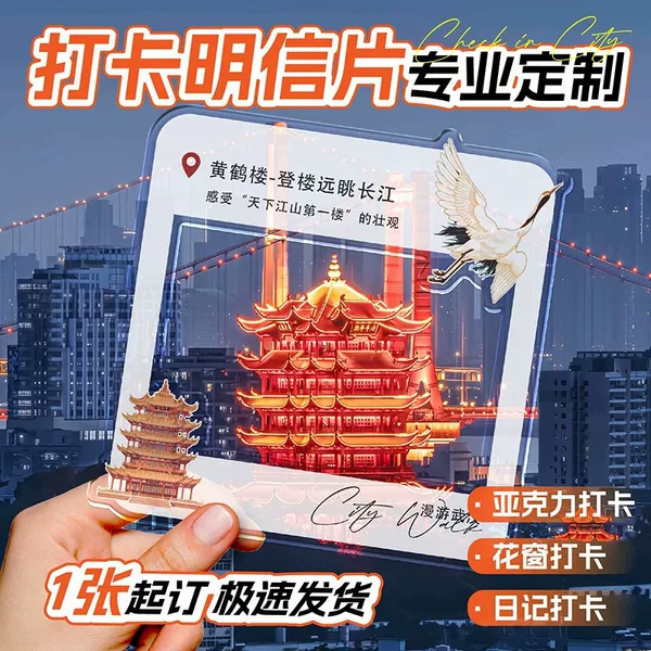 Custom acrylic ticket stubs for concerts, commemorative transparent tickets, invitation card designs, celebrity support, 2D animation