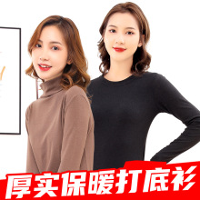 打底衫女秋冬半高领2025年磨毛内搭白色立领春秋上衣长袖通勤风