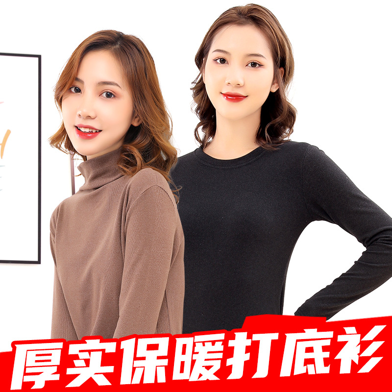 Base body-friendly demi-season white long-sleeve