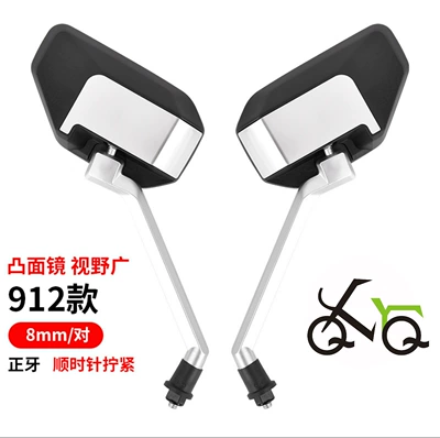 [5500 orders in a week] QXQY-912 electric car rearview mirror motorcycle universal rearview mirror (Other Electric Vehicle Accessories) - silver-pole-1-pair-8m