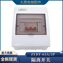 ��ݸ��x�_�P��ZYDT-63A/3P��·��100A/4P���
