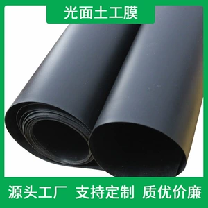 Резервуар, производитель геомембраны HDPE, свалка для мусора, пруд для разведения рыбы, гладкий полиэтиленовый пруд с защитой от просачивания, специальный пруд для разведения рыбы