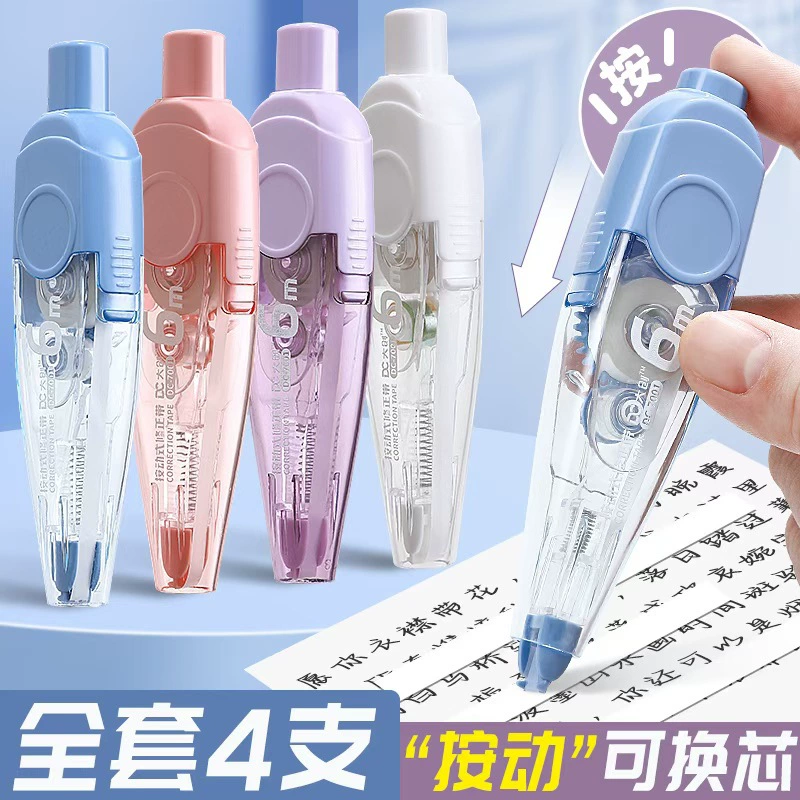 Корректирующая лента Daiso, выдвижная, оптом, многоразовая, высокая эстетичность, в стиле Ins, японская портативная корректирующая лента, канцелярская корректирующая лента.
