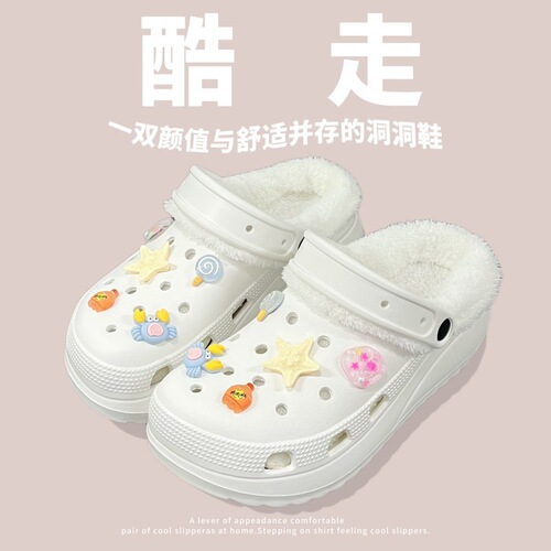 Cute cartoon and velvet hole shoes, women's new winter exterior wear thick sole fashionable all-matching warm cotton slippers