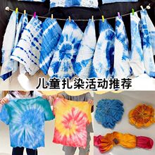 ��Ⱦ������b���߰���ͯ�����ֹ�diy����Ⱦ�ϲ���������T������ɫ