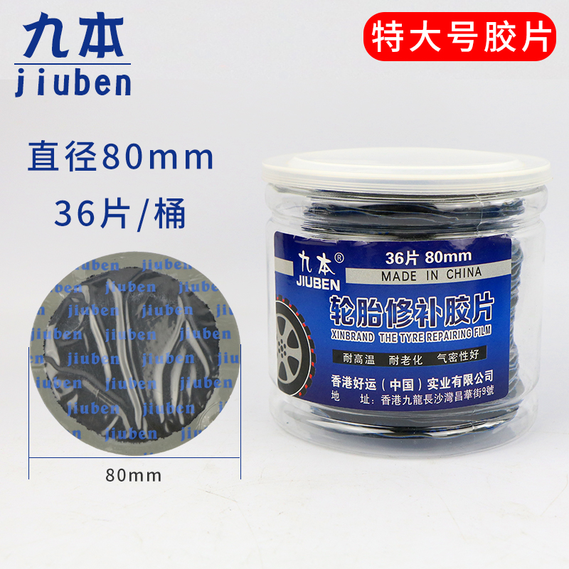 Car Motorcycle – Motuoche Repair kit - x-large-80mm-36pcsbucket-buy-3-get-glue
