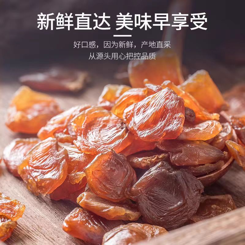 莆田桂圆肉500g龙眼批发龙眼肉无核散装桂元肉桂圆干厂家一件代发