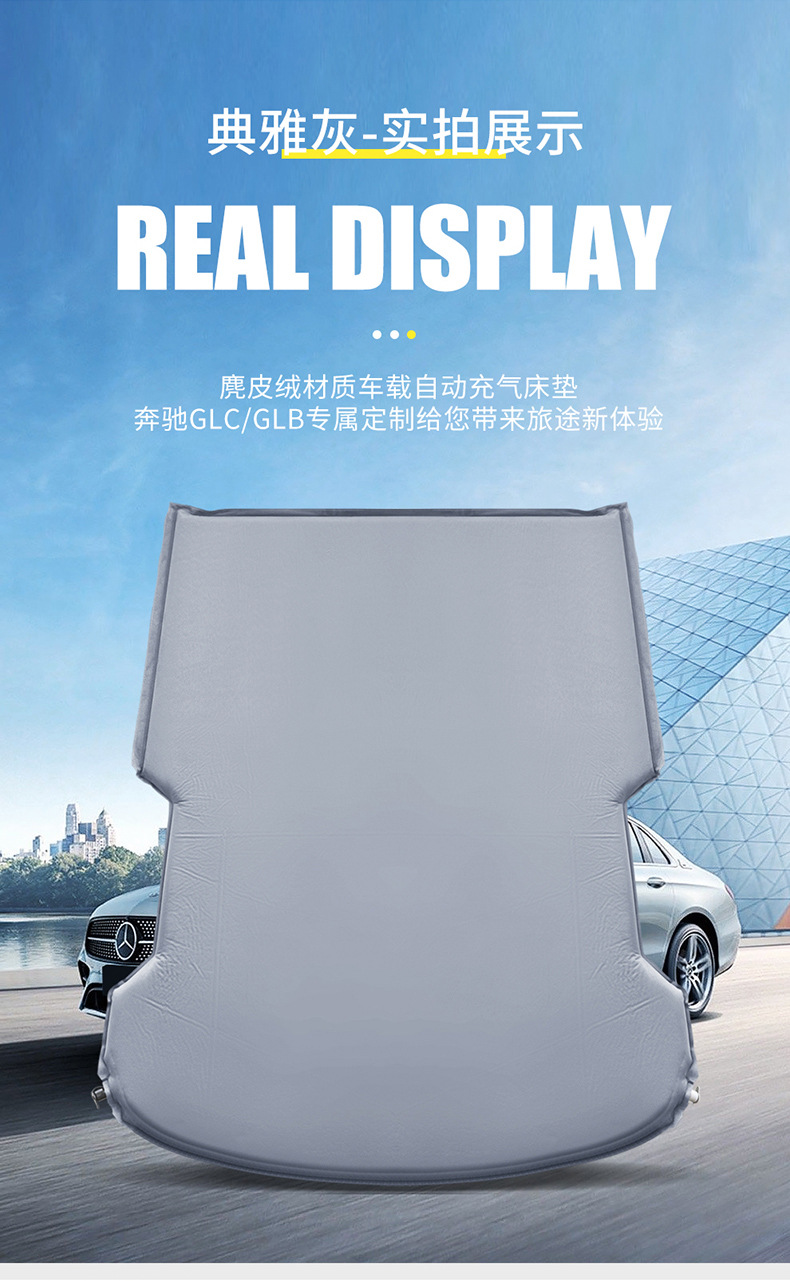Inflatable Mattress for Mercedes-Benz GLC GLB SUV Car Travel Bed