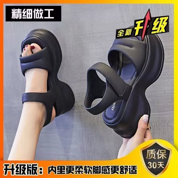 Black, upgraded version