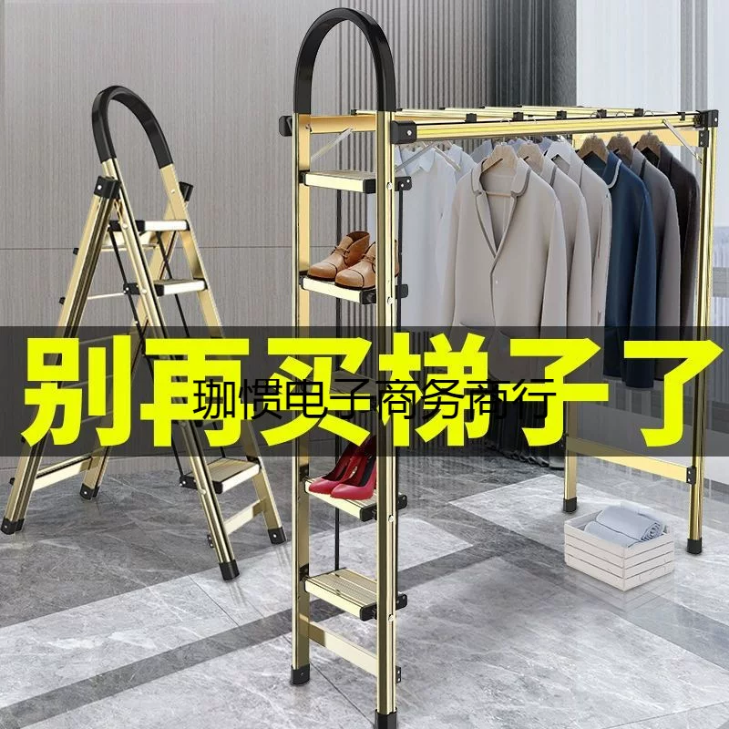 Universal drying rack, metal ladder with stairs, increased thickness