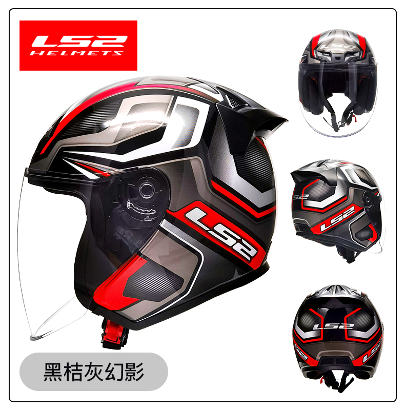 LS2 Half Helmet Large Size Four Seasons Motorcycle Helmet 3C Certified