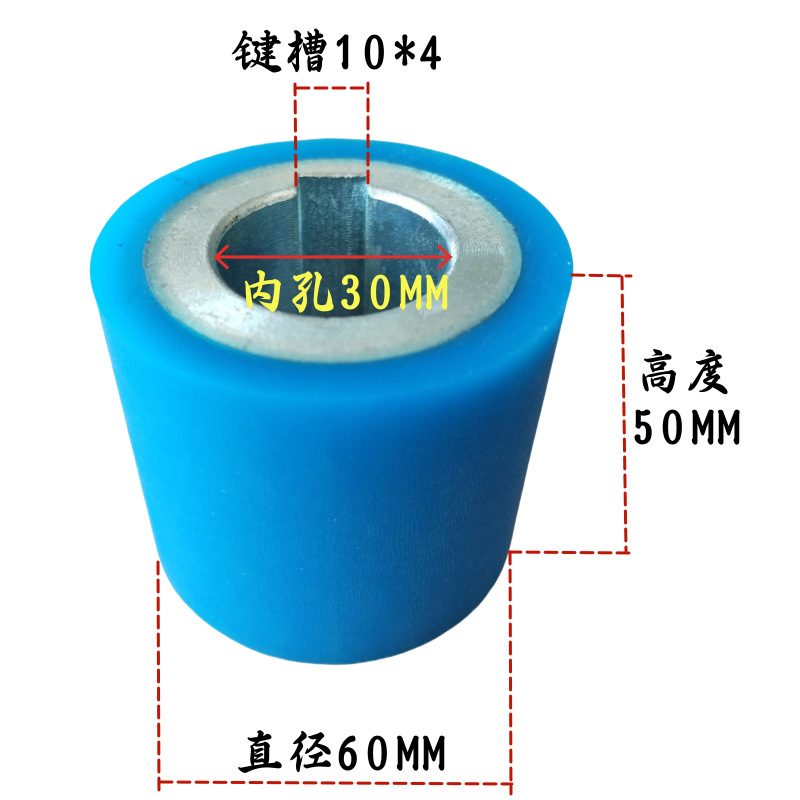60*30*50 키 웨이 10*4