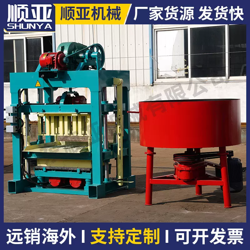 QTJ4-40半自动混凝土制砖机液压免烧水泥制砖机水泥空心砖垫块机