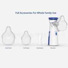 跨境雾化器302医用超声波微网雾化吸入器成人儿童通用家用雾化机
