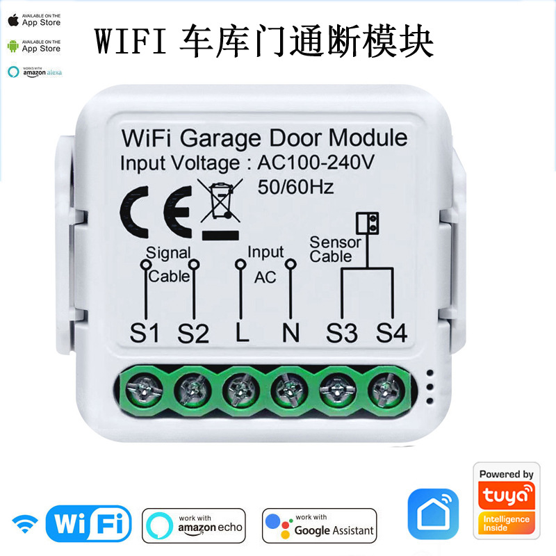 Graffiti WiFi garage door switch module controller voice control remote timed rolling door Alexa