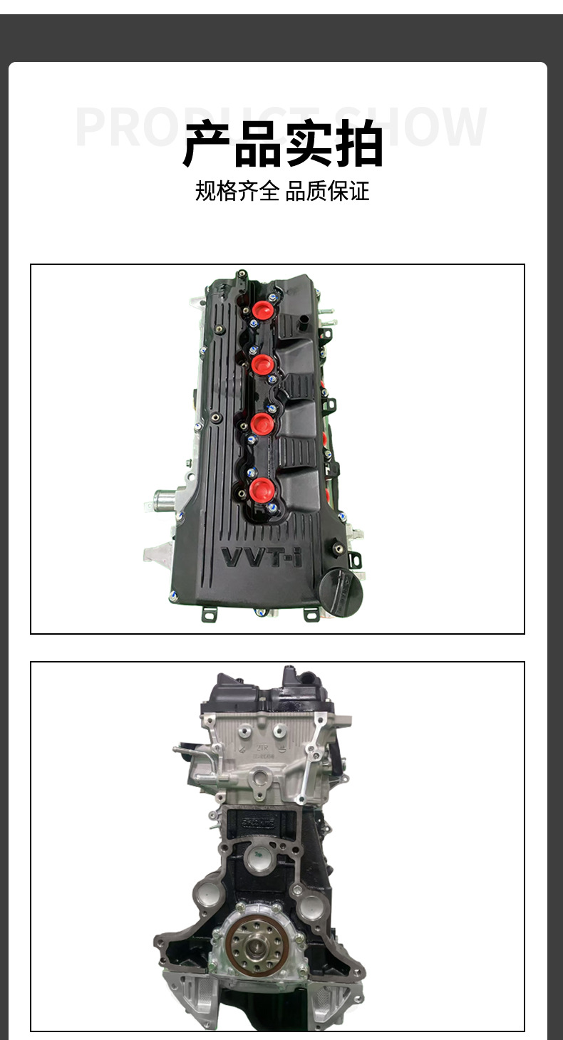 2Tr Engine Is Suitable for Toyota Prado, Hiace, and Hilux 2t Engines