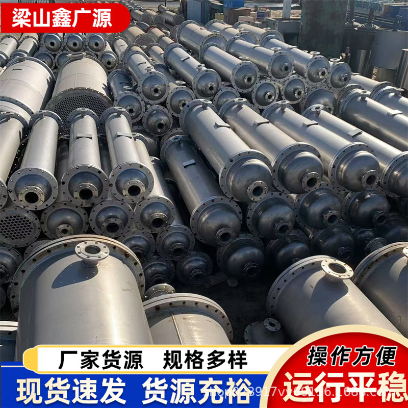 二手10平方20平方40平方搪瓷片式冷凝器 200平方不锈钢列管冷凝器