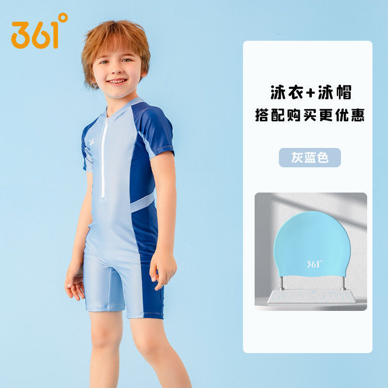361子供の水着の男の子の小さい子供のファッションの速乾の水着のサーフィンの服の水泳のトレーニングの水着|undefined