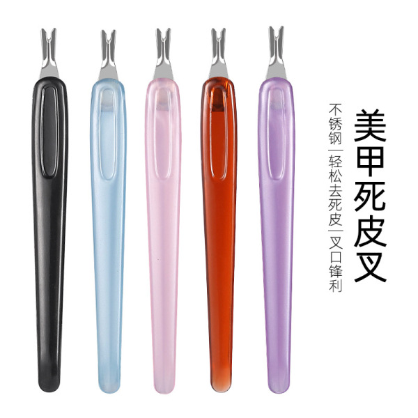 Manicure U-shaped dead skin fork stainless steel manicure edge dead…