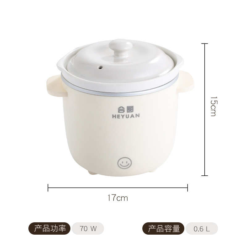 多功能全自动家用陶瓷养生煲炖汤电炖锅迷你0.6升小型煮粥专用锅|undefined