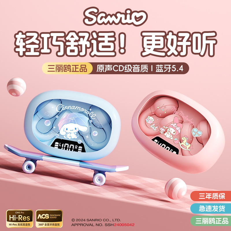 Sanrio X53 Wireless Bluetooth Earphones, Ear Clip Type, Long-Lasting Wear Without Pain, Ultra-Long Battery Life, Wholesale
