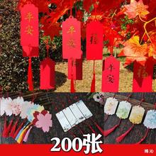 元旦节许愿牌许愿卡吊卡树中秋愿望卡片纸红色挂树心愿卡