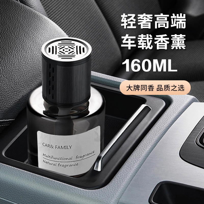 Perfume de automóvil adornos de automóviles decoración interior de alta calidad perfumes ligeros duraderos fabricantes de mujeres y mujeres al por mayor