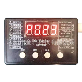 开关电源;LED电源;LED控制系统