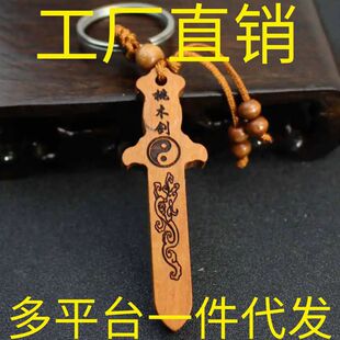 ���S��ֱ�N������ľ�|��ľ����Ʒ耳׿۰ٴ��͹Ň���������l